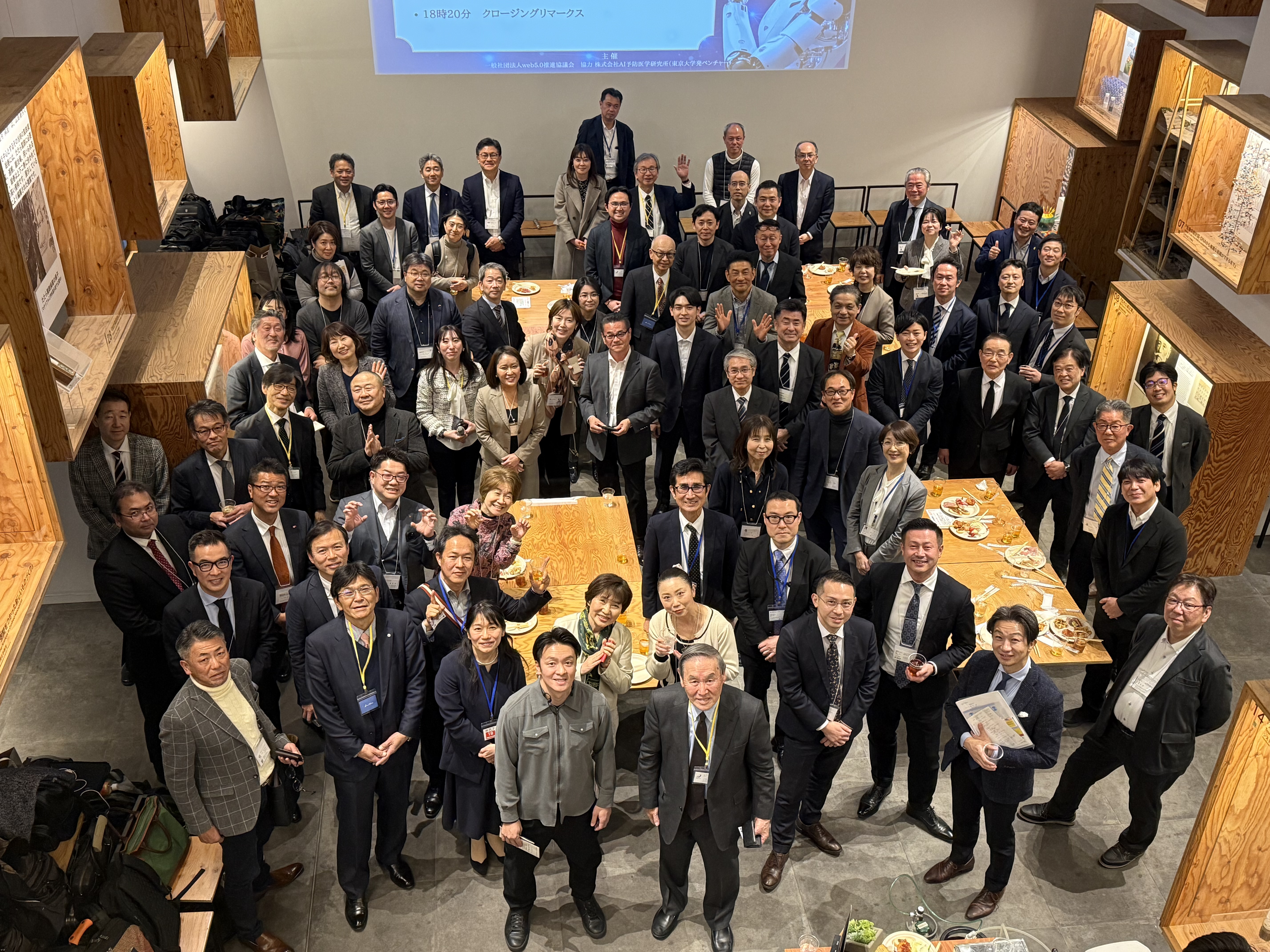 賀詞交歓会・懇親会